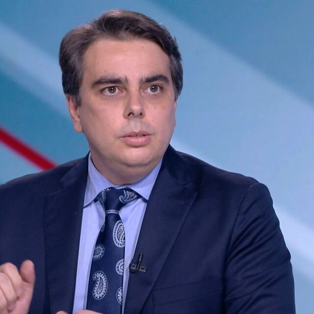 Асен Василев: Законодателно сме готови за еврозоната
