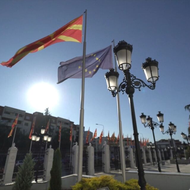 Република Северна Македония отбелязва Деня на независимостта