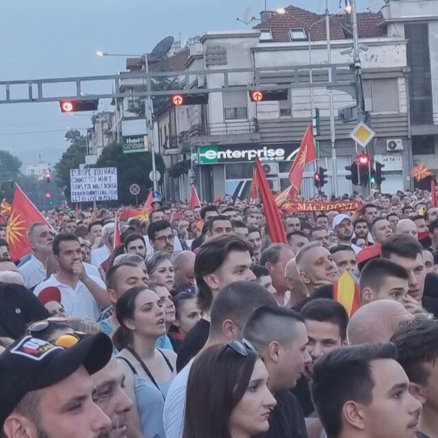 Протест срещу приемането на френското предложение в Скопие