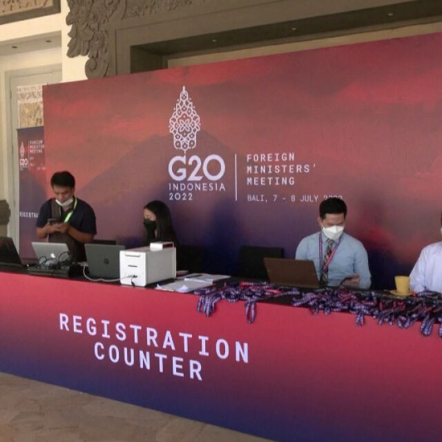Министрите на външните работи на страните от Г-20 се събират на среща