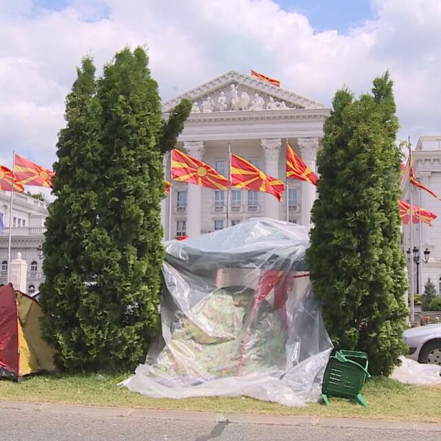 Протести и антибългарски настроения в Скопие: За какво настояват хората от палатките?