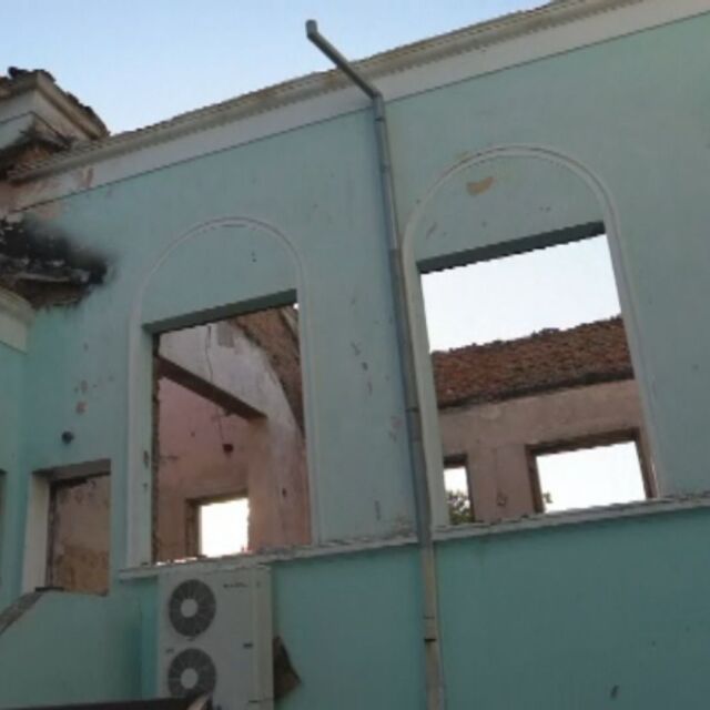 След като пожар изпепели покрива на защитено училище във видинско село: Ще бъде ли възстановено? 