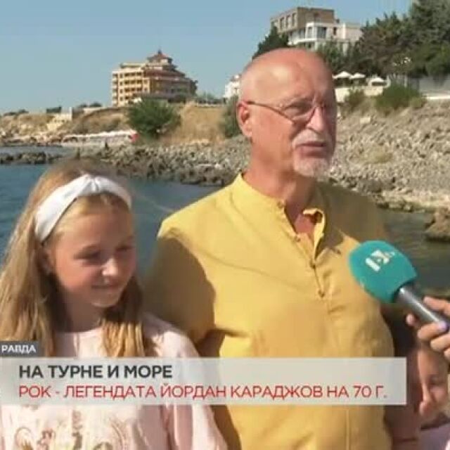 Данчо Караджов за почивката в Равда: Патриот съм от всички гледни точки - и от морска (ВИДЕО)