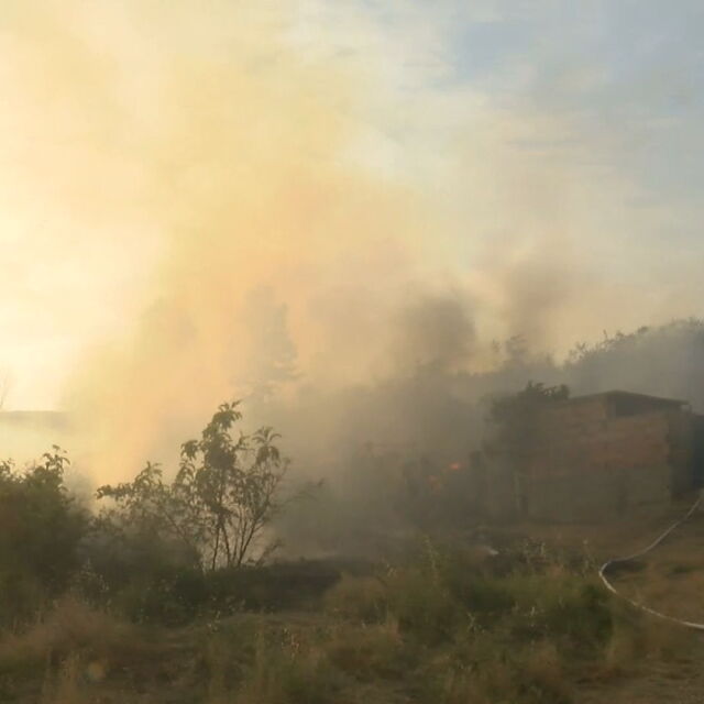 Няколко къщи горят в местността "Зайчева поляна" в Стара Загора 