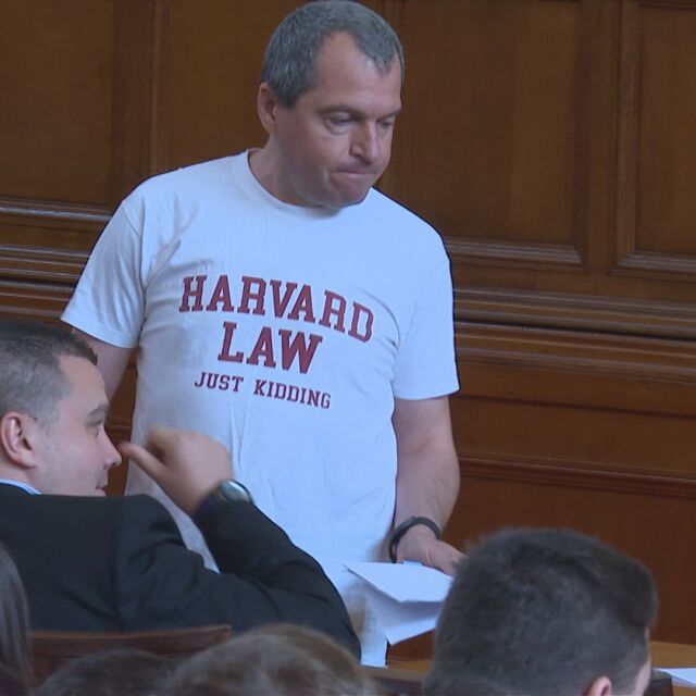 Тошко Йорданов с тениска в парламента: "Право в Харвард - шегувам се"