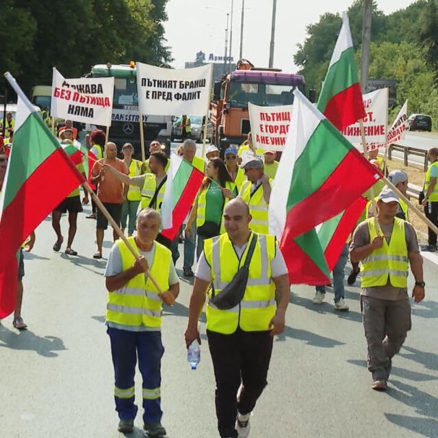 Националният протест на пътните фирми блокира ключови места в страната