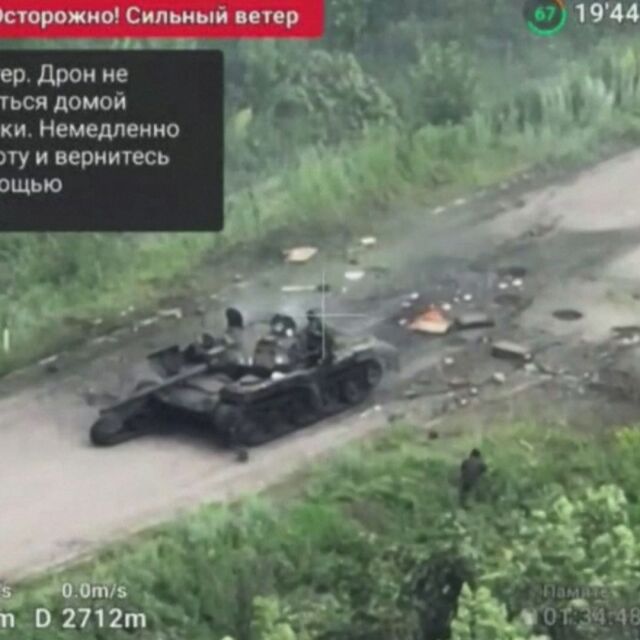 Украинско звено: Руски танк е взривен, след като е преминал през поставена от руски сили мина (ВИДЕО)