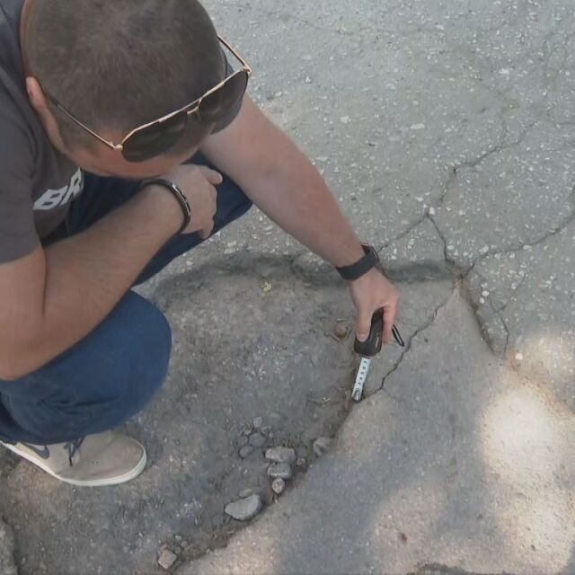 Доброволци от Пловдив асфалтират дупките по улиците