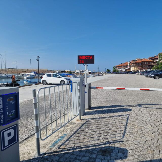 Къде можем да паркираме в Созопол и колко струва?