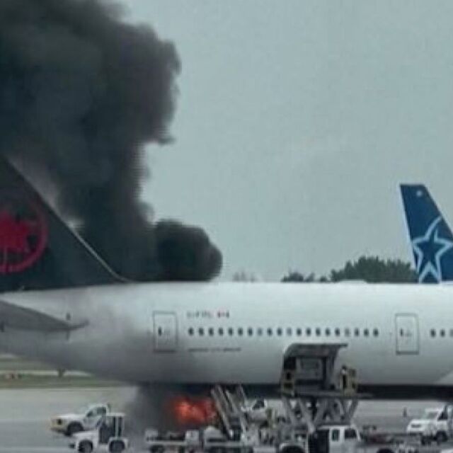 Самолет на Air Canada пламна на летище в Квебек (ВИДЕО)
