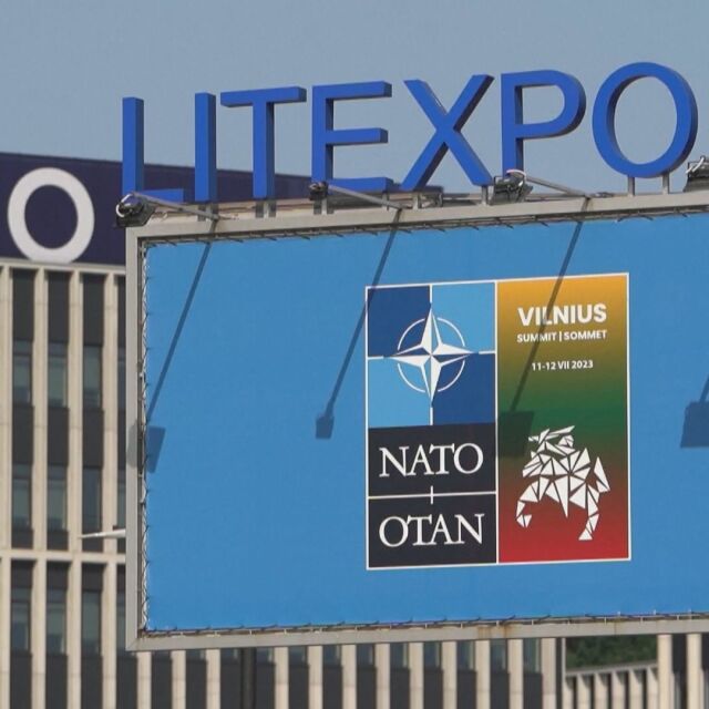 Срещата на върха на НАТО във Вилнюс: Темата е „Украйна“