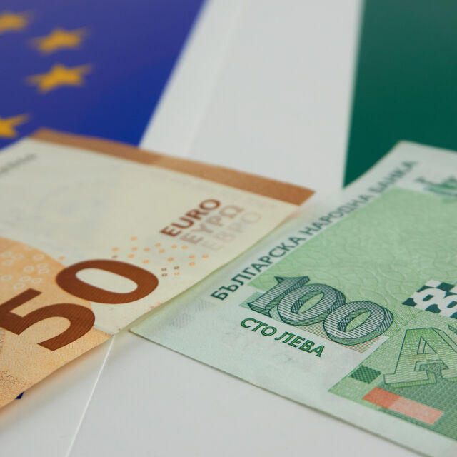 "Медиана": Само 21% от българите смятат, че е добре да заменим лева с евро в следващите 2-3 години