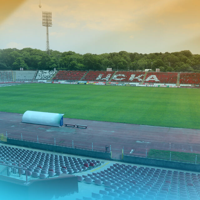 След скандали и обвинения: Одобриха проекта за нов стадион на ЦСКА