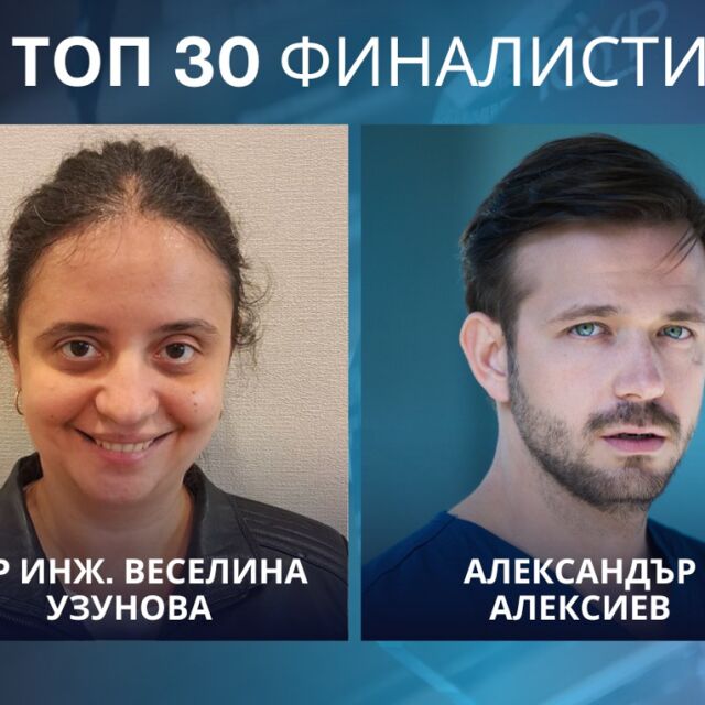 В топ 30 в света: Веселина Узунова и Алек Алексиев са сред най-изявените млади личности