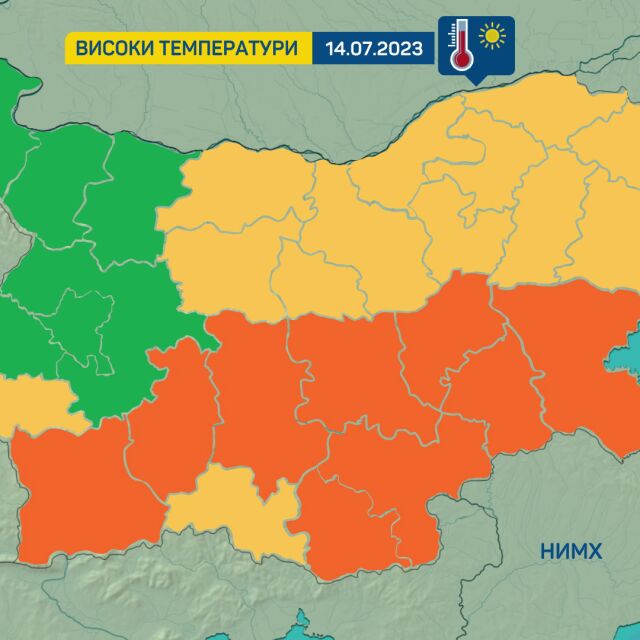 Оранжев код за 9 области: Най-топло в петък ще е в Пловдив, Кърджали и Бургас