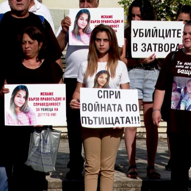 „Нашите деца не се връщат“: Родители на загинали на пътя протестираха, настояват за промени