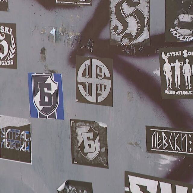 Зрителски сигнал: Език на омразата, свастики и нацистки символи по стените в центъра на София