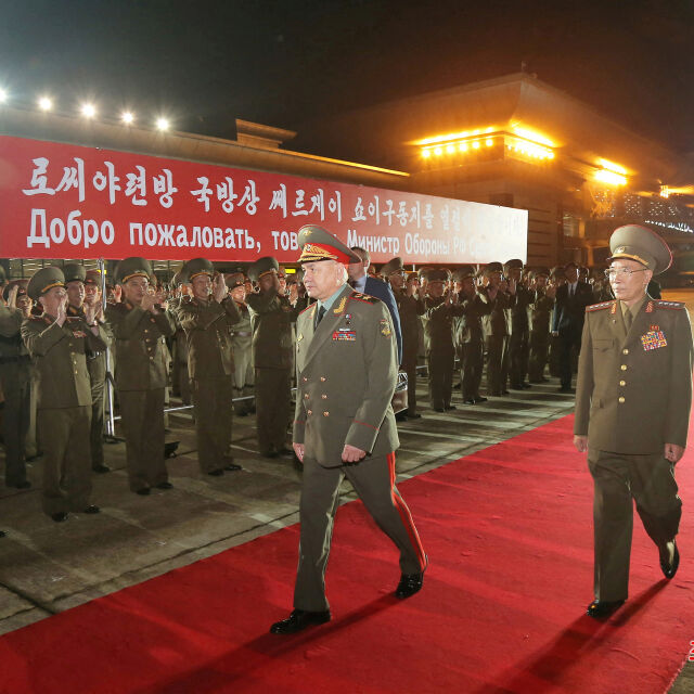 Руският военен министър Шойгу е на визита в Северна Корея