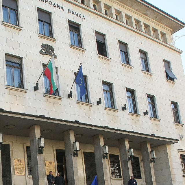 БНБ ще оповести резултатите от стрес теста на българските банки