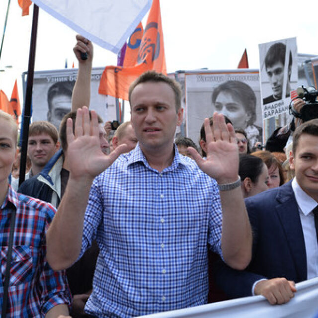 Стотици подкрепиха кандидатурата на Алексей Навални за президент