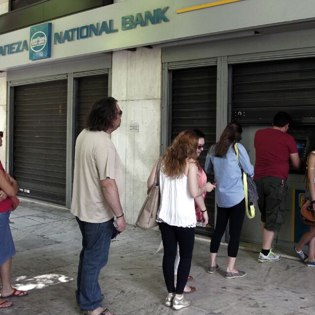 Гръцките банки затварят врати (ОБЗОР)