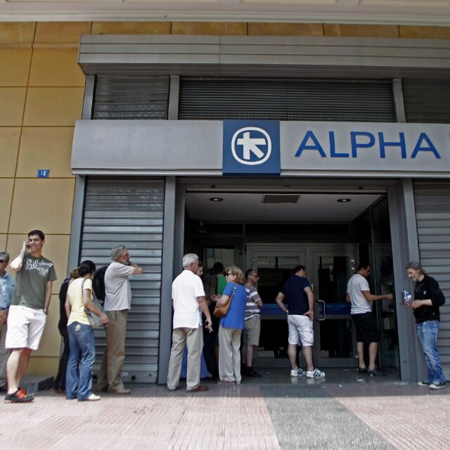 Гърците източват банкоматите, ЕЦБ още дава шанс за спасение(СНИМКИ)