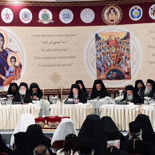 На остров Крит започна работа Светият и Велик събор на православните църкви