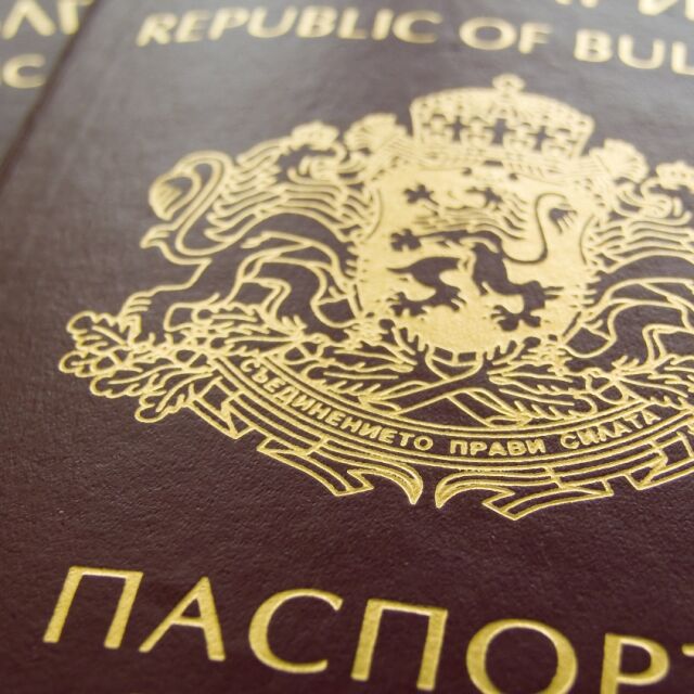От 2020 г. пътуваме до Великобритания с биометричен паспорт