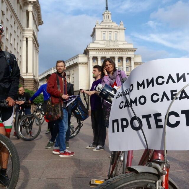 Граждани протестират заради ремонта на бул. "Дондуков" в София (СНИМКИ)