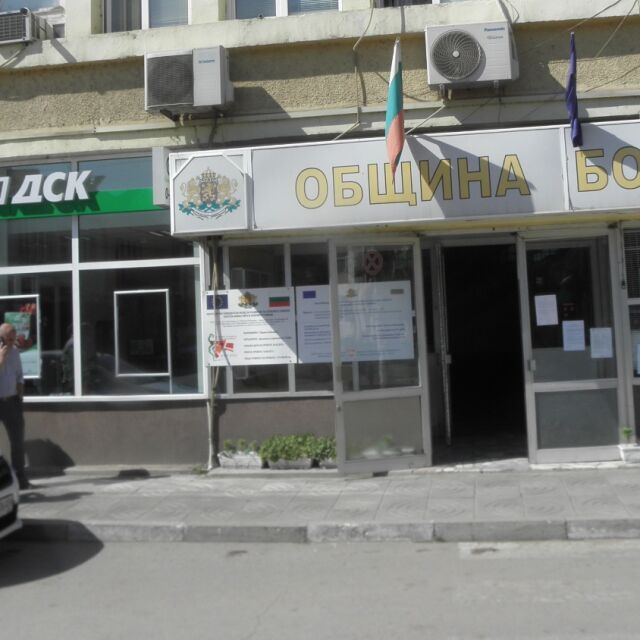 Разбиха единствения банкомат в Бобошево, точно до общината