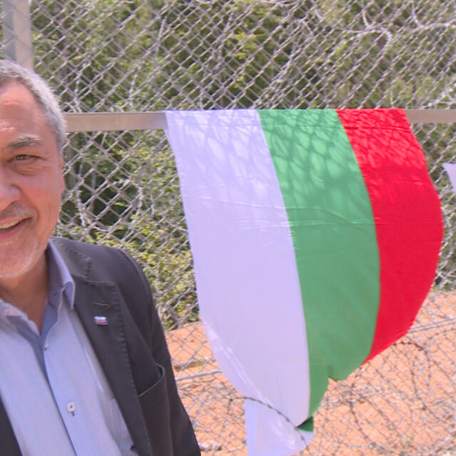 Валери Симеонов и депутати прелетяха над великата българска ограда