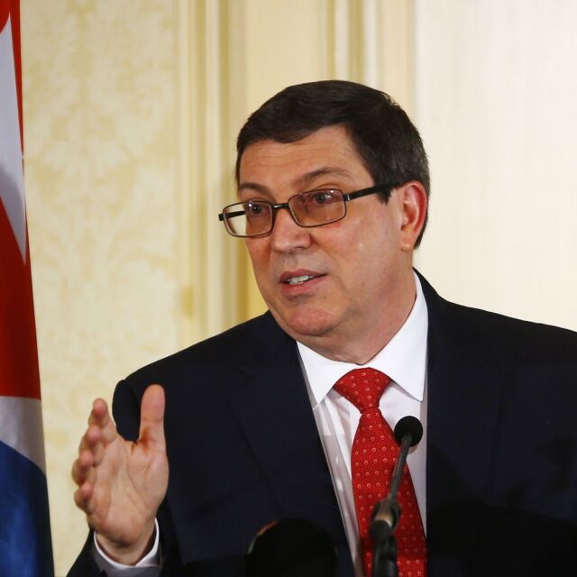 Външният министър на Куба: Никога няма да преговаряме под натиск