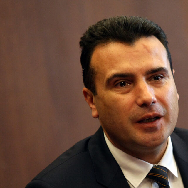 Зоран Заев има готово предложение за име на Македония 