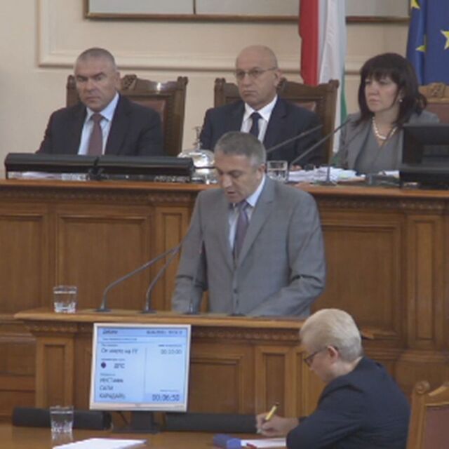 Скандал в парламента заради смяната на имена в Старозагорско 