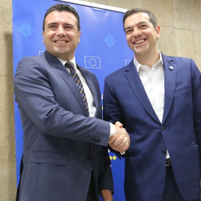 Скопие и Атина подписват договора за името Северна Македония утре