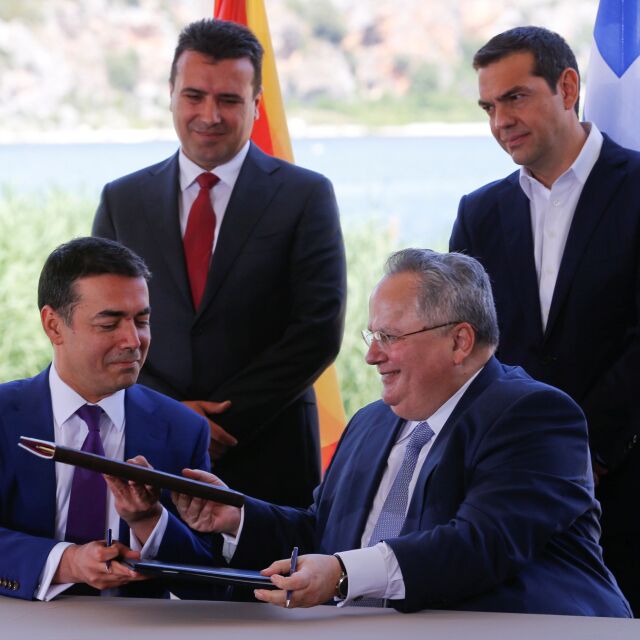 Скопие и Атина подписаха договора за името Северна Македония (СНИМКИ И ВИДЕО)