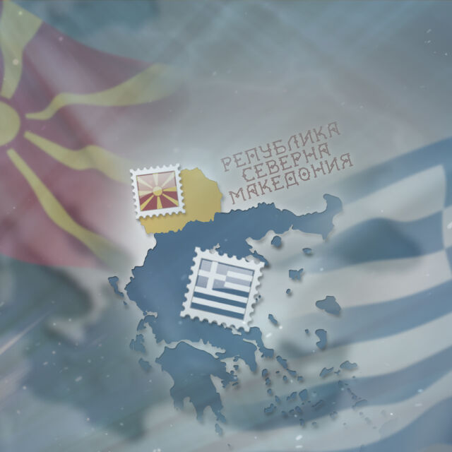 Преди референдума в Македония: 57% ще гласуват „за" промяна на името 
