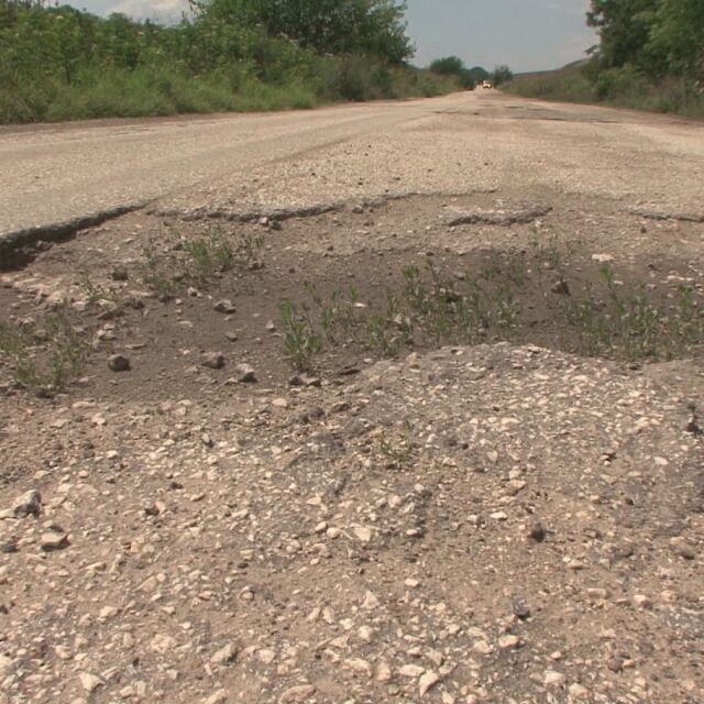Две села събират пари, за да ремонтират държавен път