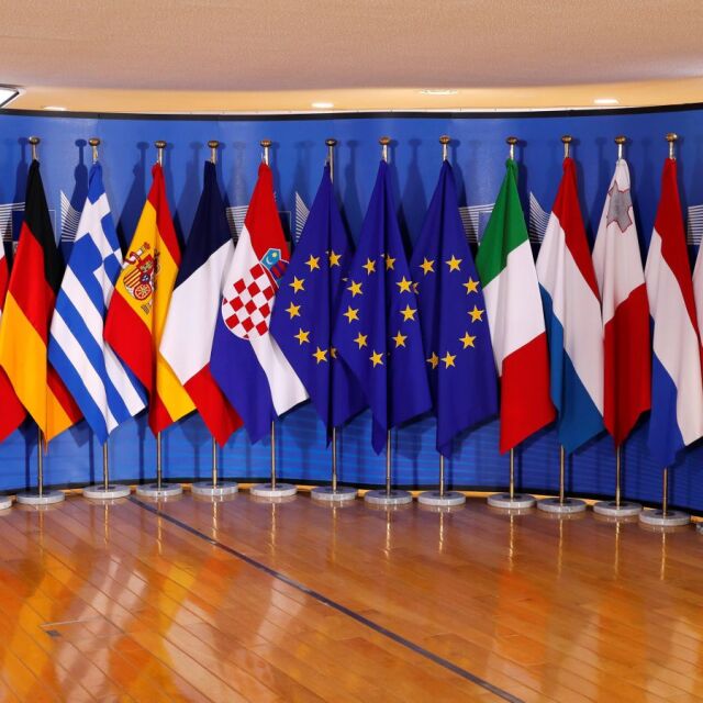 В Брюксел започва среща на лидерите на страните от ЕС