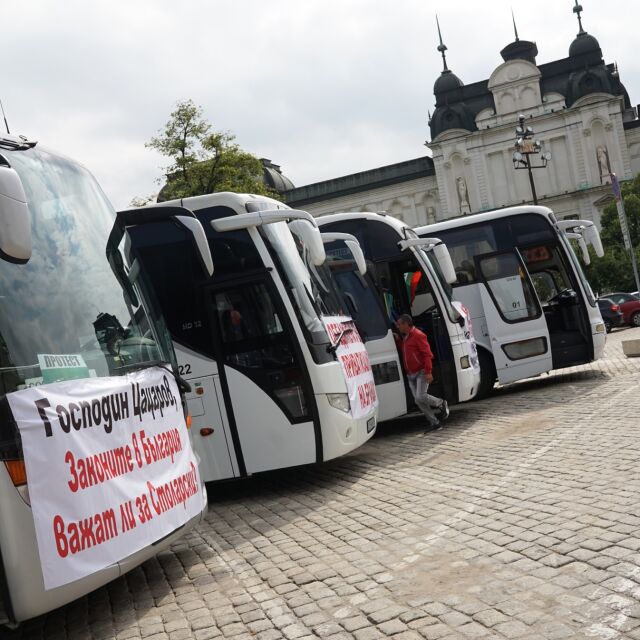 Блокада в София: 250 автобуса и 50 камиона излизат на протест 