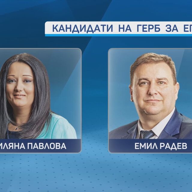 Лиляна Павлова може да стане вицепрезидент на ЕИБ