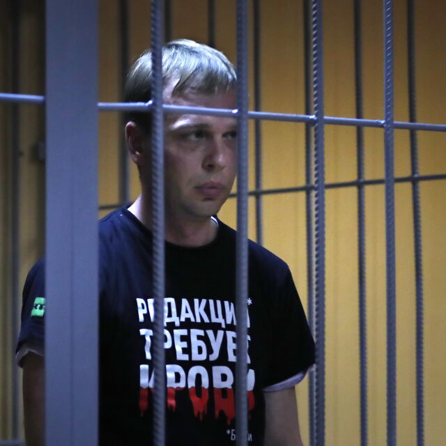 Спряха делото срещу руския разследващ журналист Иван Голунов