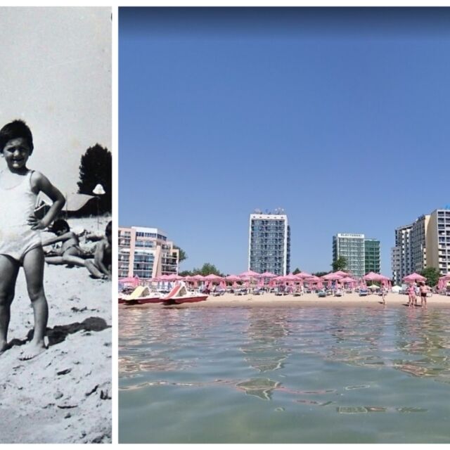 Слънчев бряг - лични спомени от края на 70-те и началото на 80-те години