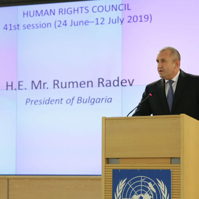 Румен Радев призова в Женева за дълготраен мир и устойчиво развитие 