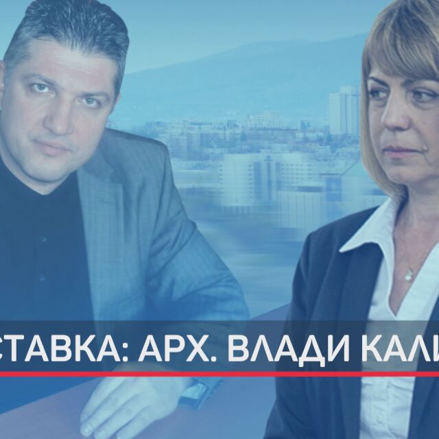 Шефът на строителния контрол в София подаде оставка заради терасите на Пламен Георгиев