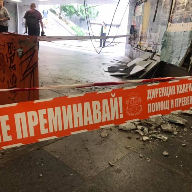 Срути се част от конструкцията в подлеза пред Спортната палата в София (СНИМКИ)