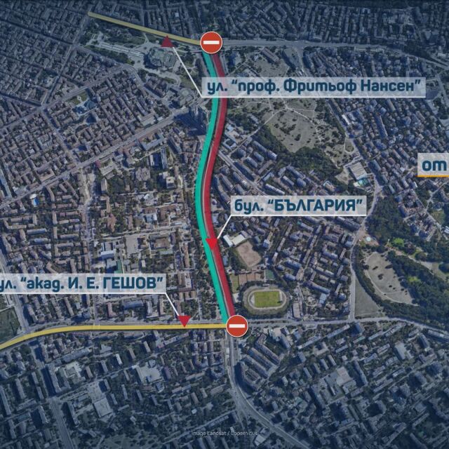 Започва ремонтът на бул. „България” в София
