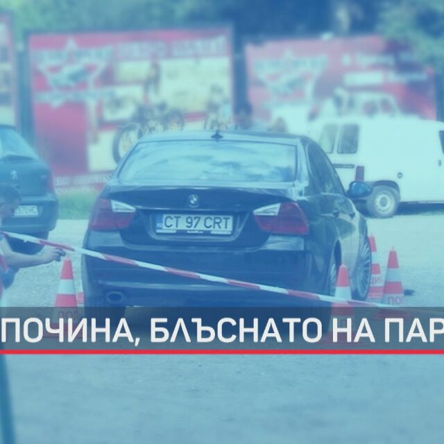 Шофьорът, убил дете във Варна, обжалва мярката си за неотклонение
