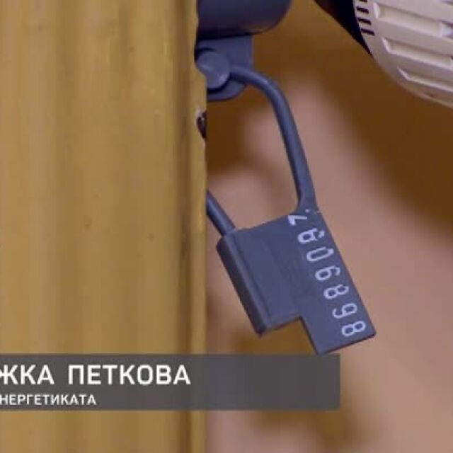 Теменужка Петкова отхвърли твърденията за скок в цената на парното с 20%