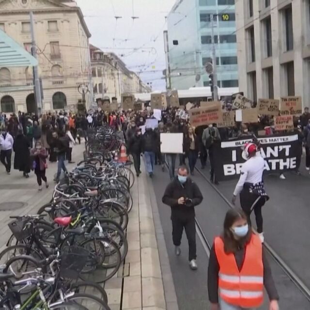 Протести и в Швейцария заради убийството на Джордж Флойд